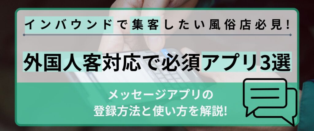 内勤スタッフの応募数爆増は秒読み…!? 他より早めに風俗で働くのがよいでしょう。 | スタイルグループ-公式男性求人ブログ