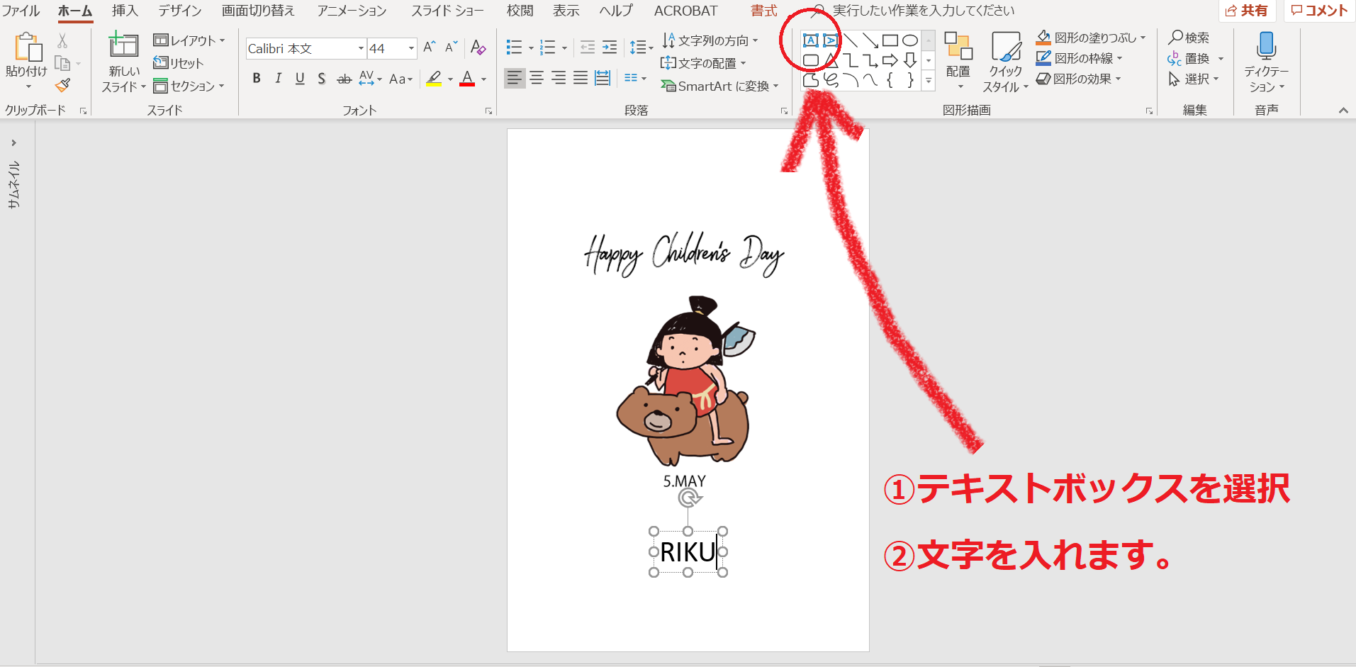 お花名前札*縦書き プリザーブドフラワー 木製 名入れ ひな祭り 桃の節句 初節句 木札 出産祝い 女の子 名前旗 雑貨・その他 Rea*rea 通販18767050Creema クリーマ