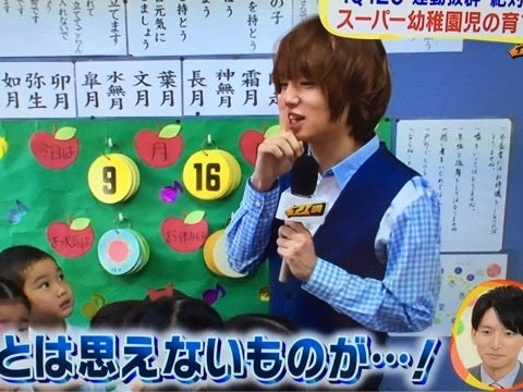 よにのちゃんねる ,二宮和也,中丸雄一,山田涼介,菊池風磨,ジャにのちゃんねる , My🏷️,よにの普及隊,伊野尾慧