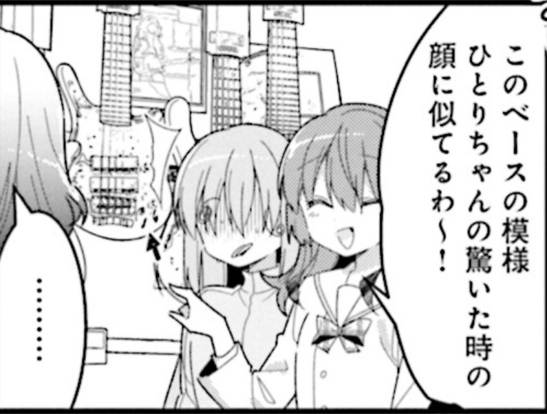 ぼっち・ざ・ろっく！ 喜多郁代 アクリルバッジ ドンキホーテ ぼっち・ざ・ろっ