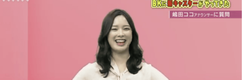 嶋田ココ - 女子アナWiki