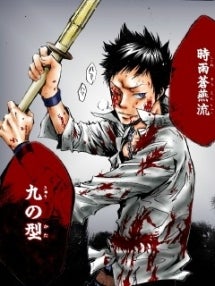 家庭教師ヒットマンREBORN! CCG 山本武 まとめ 家庭教師ヒットマンREBORN！絆のタッグバトル