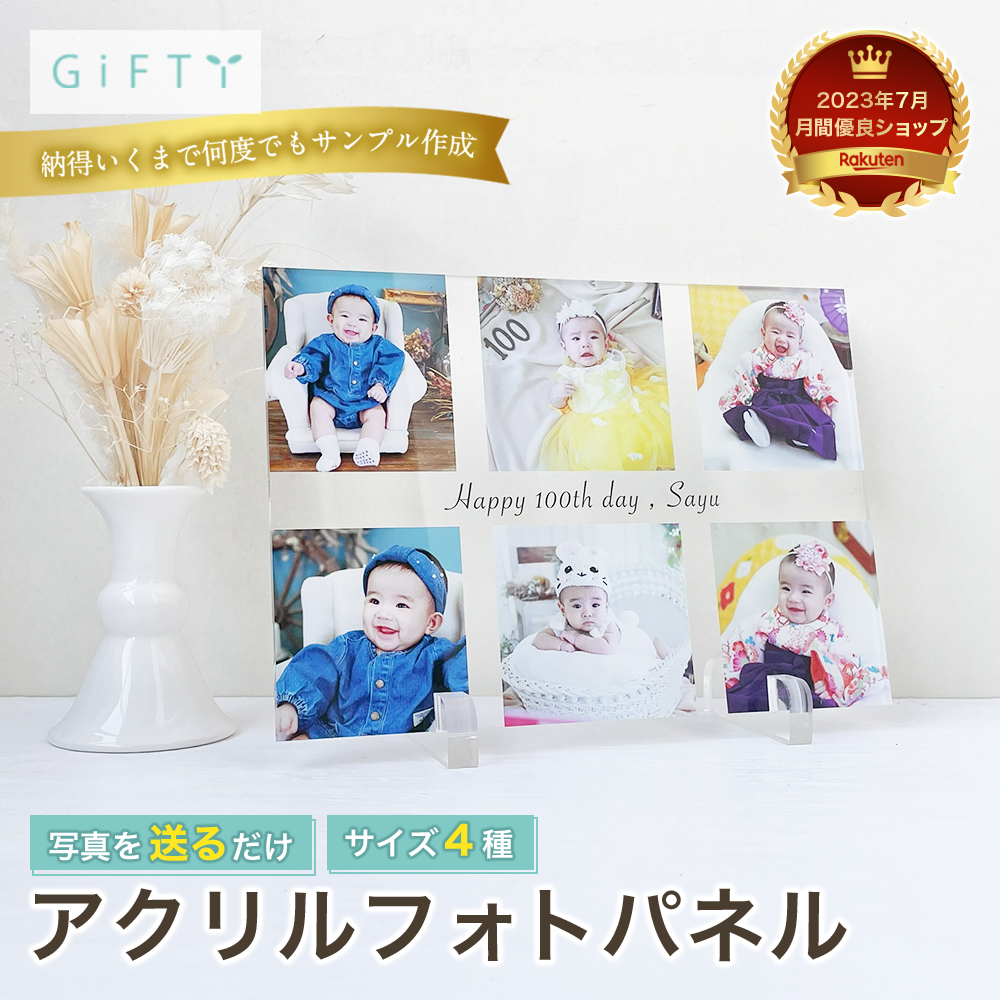 楽天市場 100日祝い 飾り 撮影 お食い初め レターバナー 袋付き 赤ちゃん 月齢祝い 百日祝い 男の子 女の子 和風 ベビー 写真 15種セット出産祝い 寝相アート プレゼント 鯛 成長記録 撮影グッズ 写真小道具 フォトグッズ 記念写真 自宅撮影 ウッドレター インスタ映え