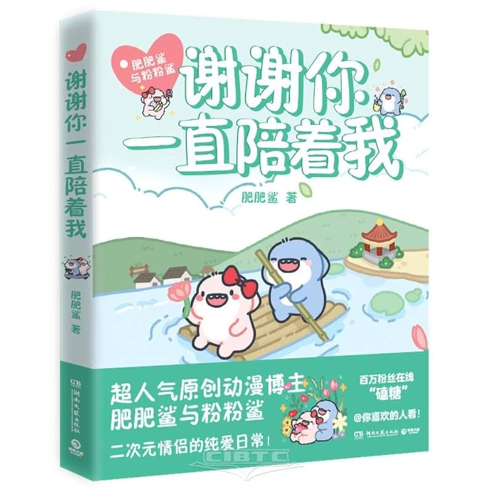 Mua日常-情侣手机自动报备定位查岗互动聊天软件」をApp Storeで