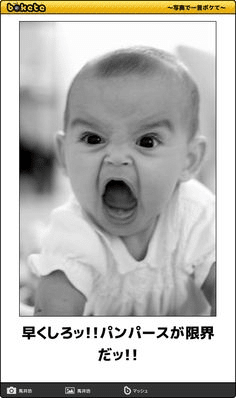 食べながら寝落ちする赤ちゃん、白目むく姿に「限界OLみたい！」「エクソシスト？！」まいどなニュース