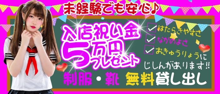 神奈川県の風俗男性求人！男の高収入の転職・バイト募集【FENIXJOB】