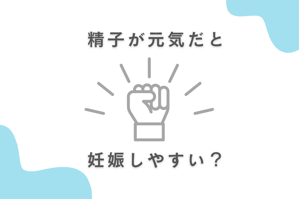 おりものが臭いのは病気？ニオイの原因・対策と病院に行くべきケースを解説｜wakanote