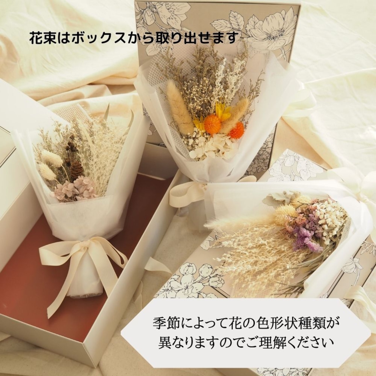 卒業式 - ドライフラワーの人気通販minne byGMOペパボ 国内最大級のハンドメイド・手作り通販サイト