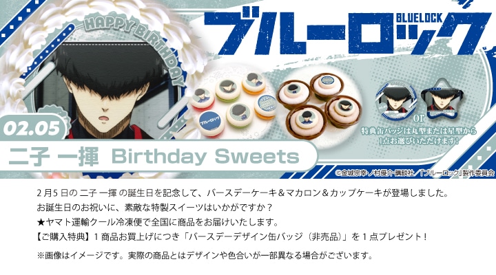 ブルーロック ホログラム缶バッジ 二子一揮 61aqGelAeYL._UF894,1000_QL80_.jpg