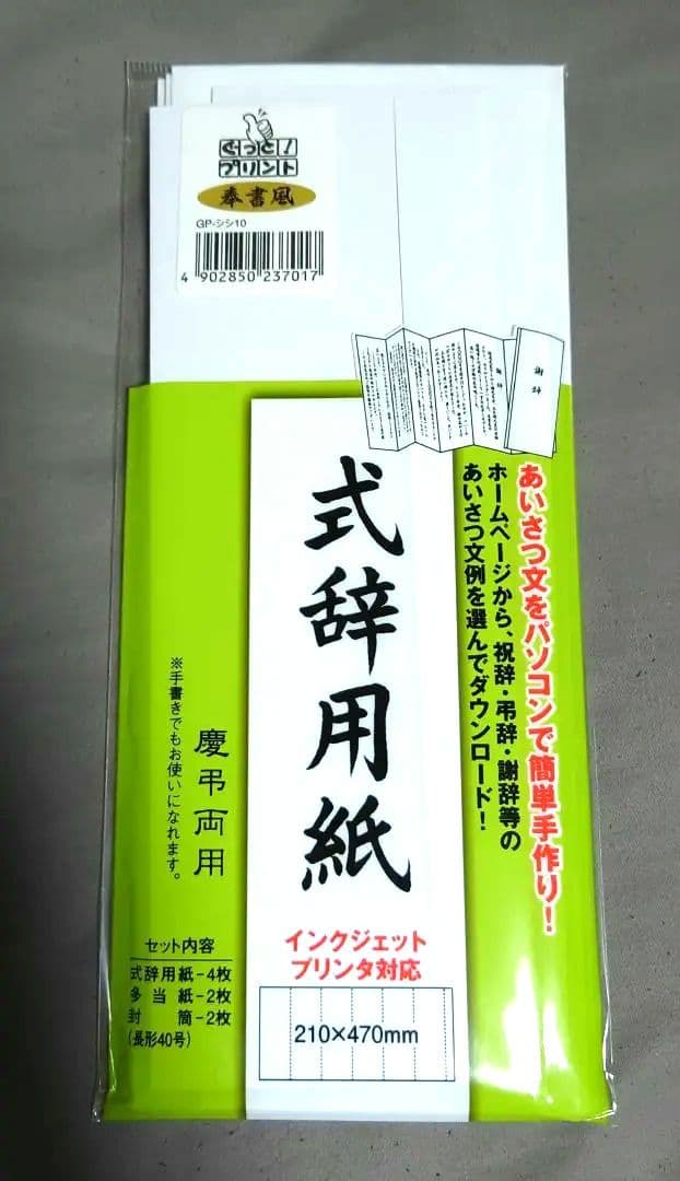 新郎小物セット花嫁 小物 新郎用白シャツ&小物セット 二次会ドレスはネットで簡単レンタル『レントアキューティー』