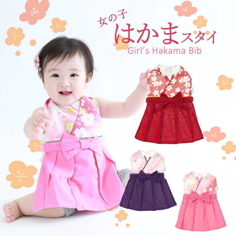 百日祝い お食い初めセット 名入れ 名前入り プレゼント ギフト お食い初め 食器セット 木製 食器 誕生日 1歳 2歳 3歳 姪 甥 出産祝い 孫初孫 箸揃え