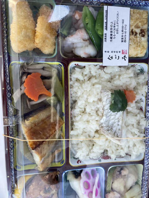 先週もたくさん御注文ありがとうございました😄 #テイクアウト #オードブル #お弁当 #季節板前料理なごみ