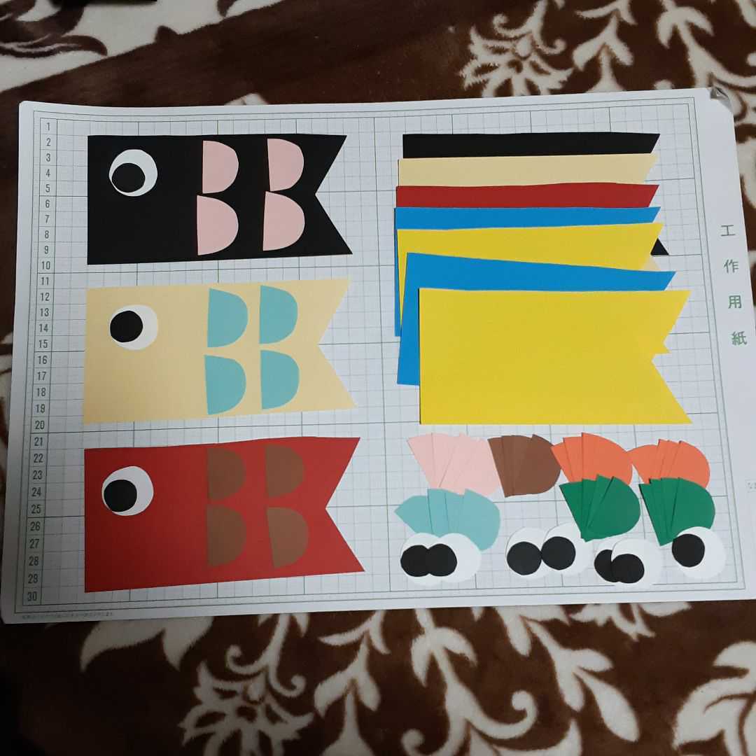 お口をパクっとあけたこいのぼり〜素材の形をいかした製作遊び〜保育と遊びのプラットフォーム ほいくる