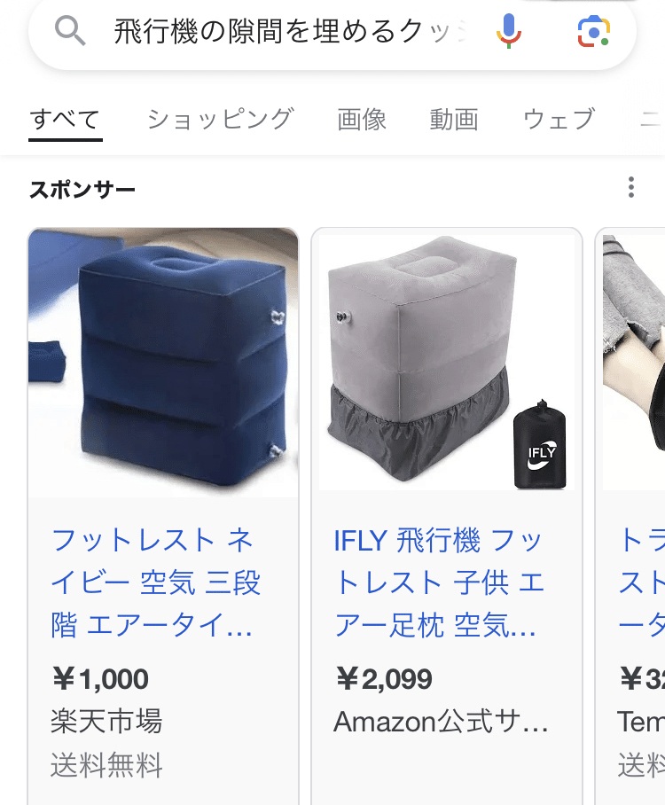 完全保存版 子連れ旅行の持ち物まとめ！見落としがちな便利アイテムを要チェックママソレ powered byママ賃貸子育てママのくらしがちょっぴり軽くなる生の声メディアおでかけ