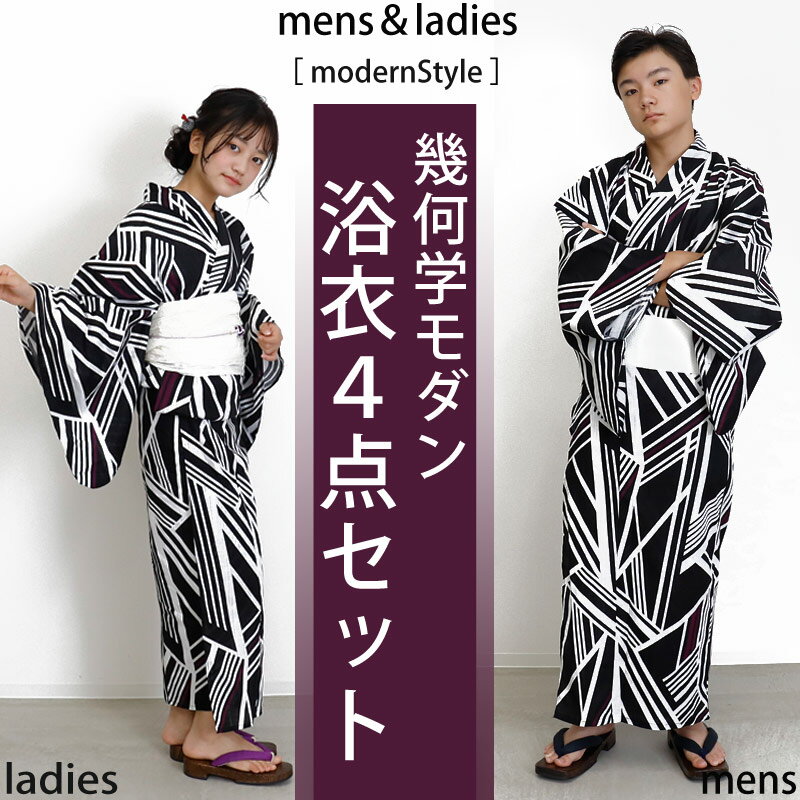 カップル浴衣コーディネート京都着物レンタル 愛和服