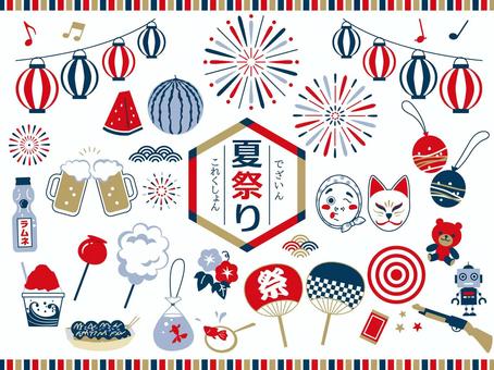 お祭り屋台の定番アイコンセットイラスト - No: 2587357無料イラスト・フリー素材なら「イラストAC」