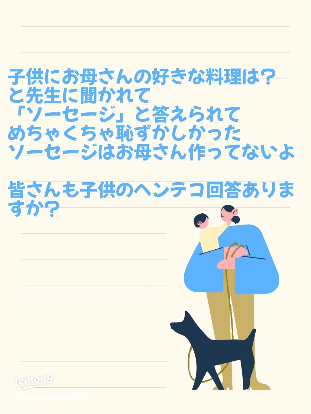 基本からアレンジまで！思わずつくりたくなる「お母さん 喜ぶ」のレシピ集クックパッド