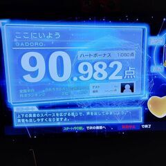 カラサーチュロス23常盤祭公式HP~未来航路