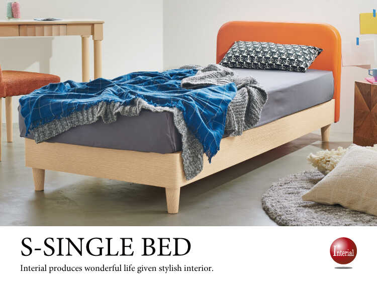 親子ベッド すのこベッド フレーム単品シングル ホワイト収納 ペアベッド ベッドフレーム 子供部屋 代