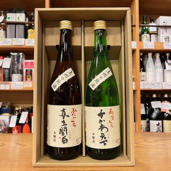 かかあ天下のイラスト素材6819673- PIXTA