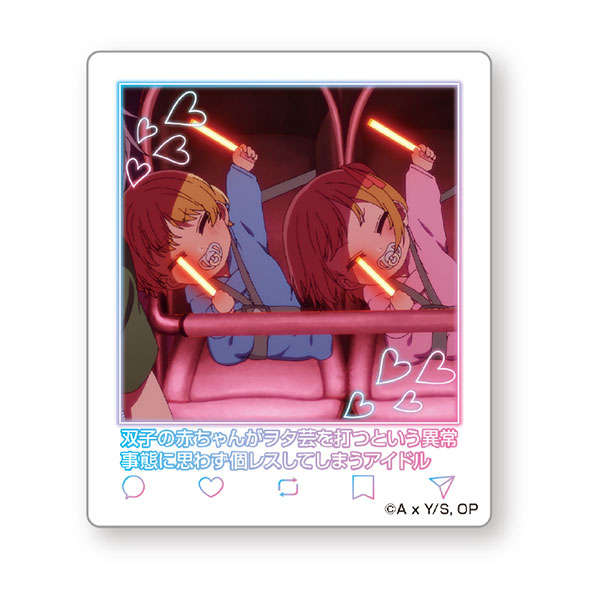 SEGA - セガくじ アクスタ アクア&ルビー 赤ちゃんヲタ芸2点セットの通販 by N.i&ruin's shopセガならラクマ