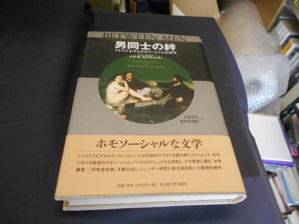 男同士の絆ほど尊いものはないのです・愛も恋も友情も！ やっぱりこれだねバディ漫画特集無料漫画じっくり試し読み - まんが王国