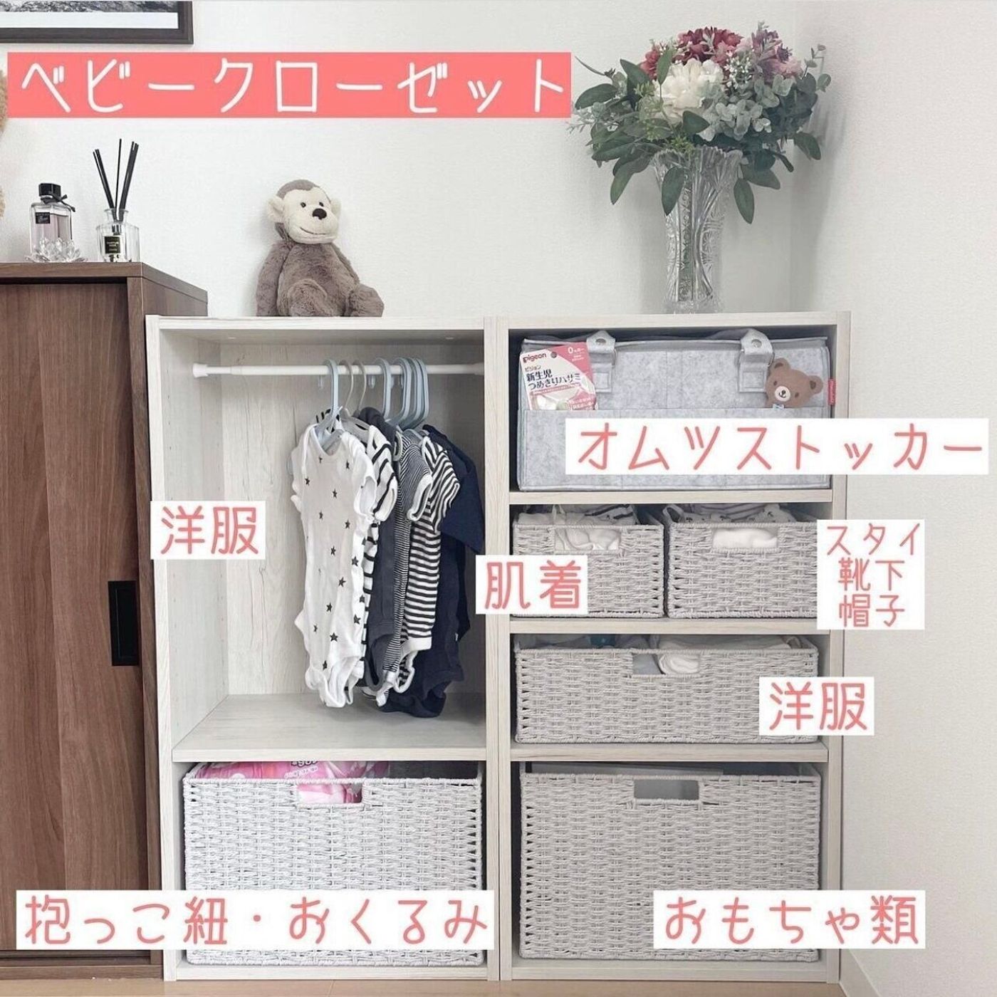 ニトリのカラーボックス収納アレンジ例！画像＆口コミ 子供部屋編 cozre コズレ 子育てマガジン