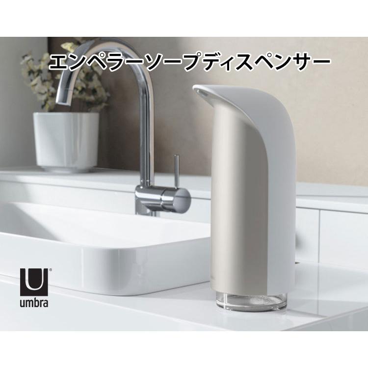 Amazon｜【公式】umbra アンブラ ソープディスペンサー ソープポンプ 325ml