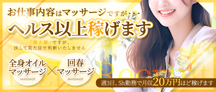 京橋/桜ノ宮で個室待機の人妻・熟女風俗求人【30からの風俗アルバイト】入店祝い金・最大2万円プレゼント中！