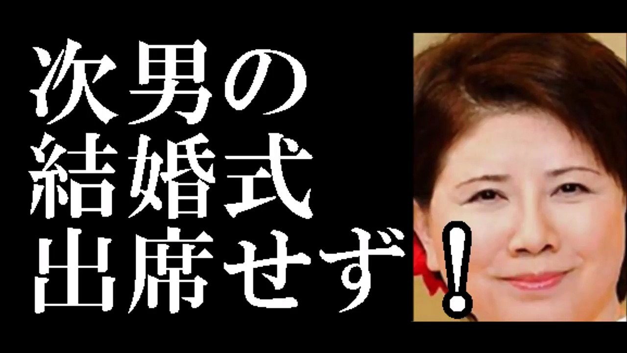 森昌子 次男結婚相手TikTok