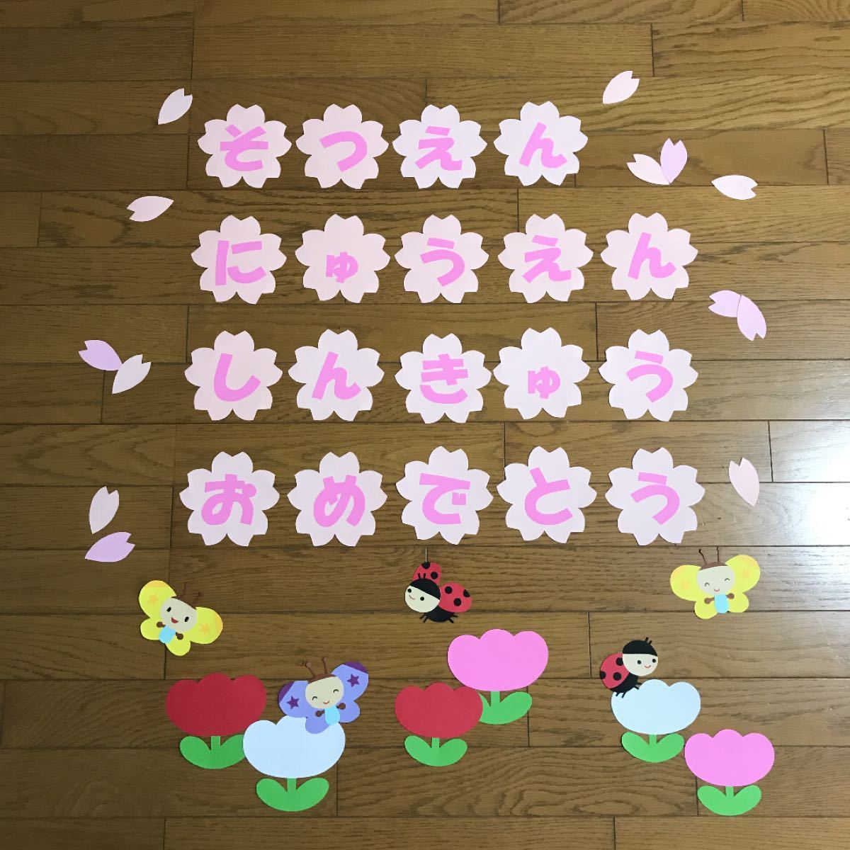 入園・進級おめでとう会ミルキーホーム