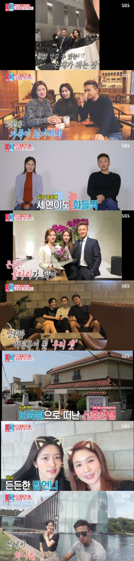 俳優チン・テヒョン、「スーパーマンが帰ってきた」出演要請に戸惑い 「いつか機会が来るかな？」wowKorea ワウコリア