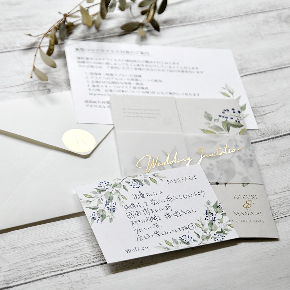 楽天市場 メッセージカード「リーフ」 20枚結婚式 招待状同封 ゲストテーブルへ席札と一緒に : 結婚式メモリアルギフト ファルベ