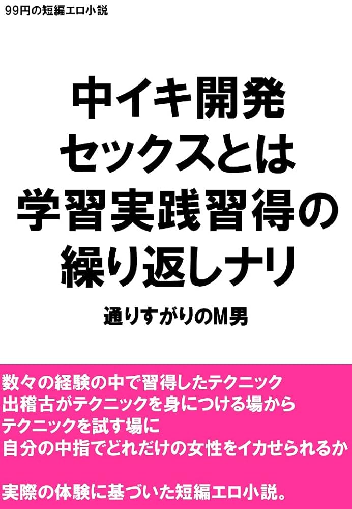 エッチな身体な船長のセルフま◯こ開発記録【むちぱん屋】 - 無料エロ漫画イズム