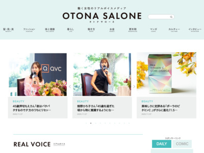 Web eclat50代女性のためのファッション、ビューティ、ライフスタイル最新情報