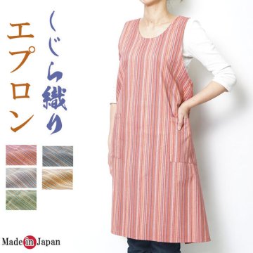 楽天市場 プレゼント 祖母 エプロンエプロン・三角巾 ：配膳用品・キッチンファブリック<キッチン用品・食器・調理器具の通販