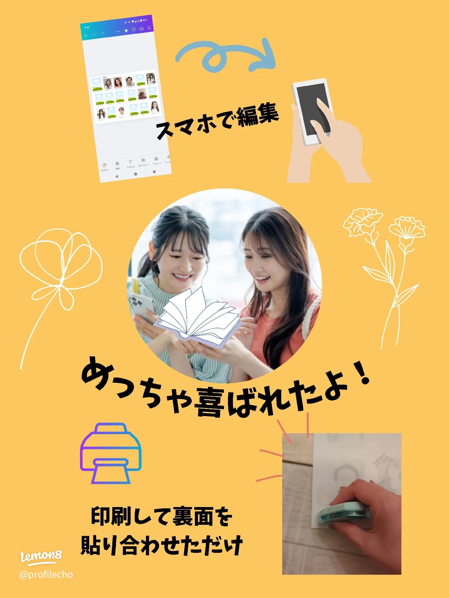 卒業アルバムの寄せ書き、「溢れ出る陽キャすごい」と話題 バズった後日談にもほっこり、あぁ青春だ〜まいどなニュース