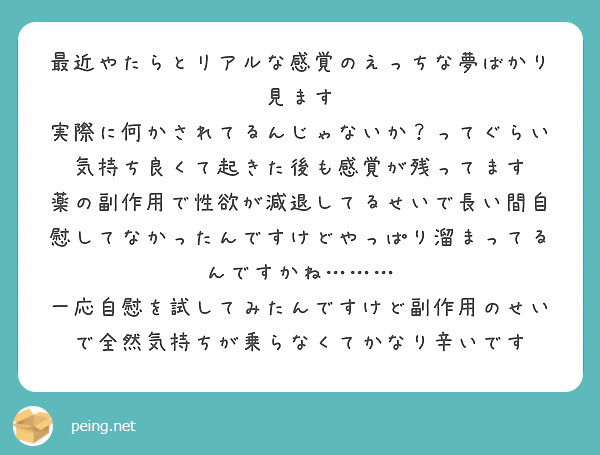 ゼンゼン興奮しないエロな夢。 | ギターのとなり