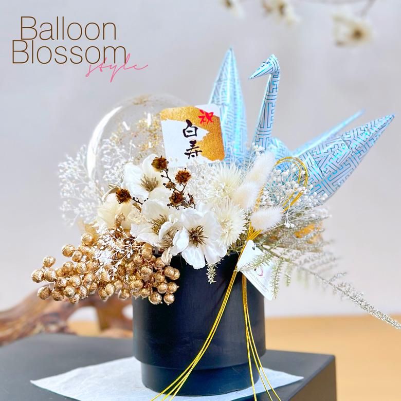 アレンジメント 生花 花束 プレゼント 祝！白寿「白」99歳 LL オーキッド 花市場から直送 誕生日 長寿祝い : ギフト専門店 THE WOW -通販 - Yahoo!ショッピング