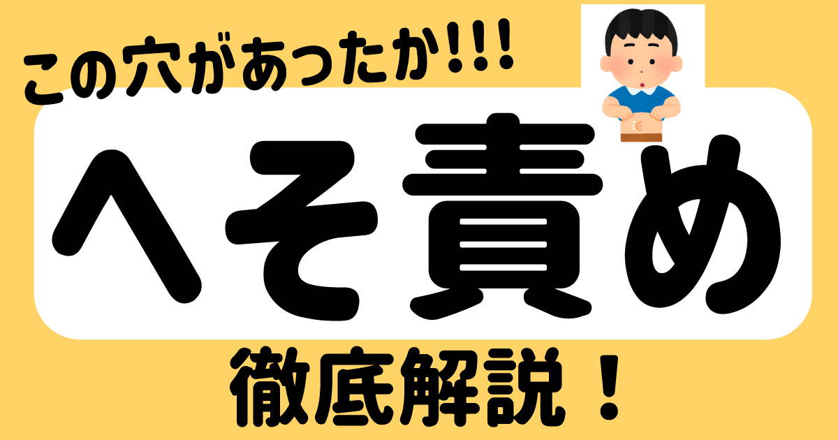 彼の性かんたいは右頬 | 写真で一言ボケて(bokete)