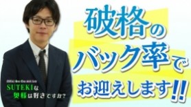 SUTEKIな奥様は好きですか？ - 仙台/デリヘル｜風俗じゃぱん