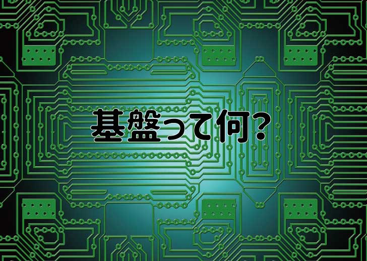 【事業紹介】ヘルスケア社会実装基盤整備事業『E-LIFEヘルスケアラボ』（サービス提供者向け)