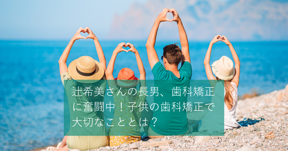 辻希美さん長男の謎行動に「やめてくれよ、家族みんなめっちゃ迷惑してる」お弁当作りだけじゃない朝のもう一仕事 - ECナビ