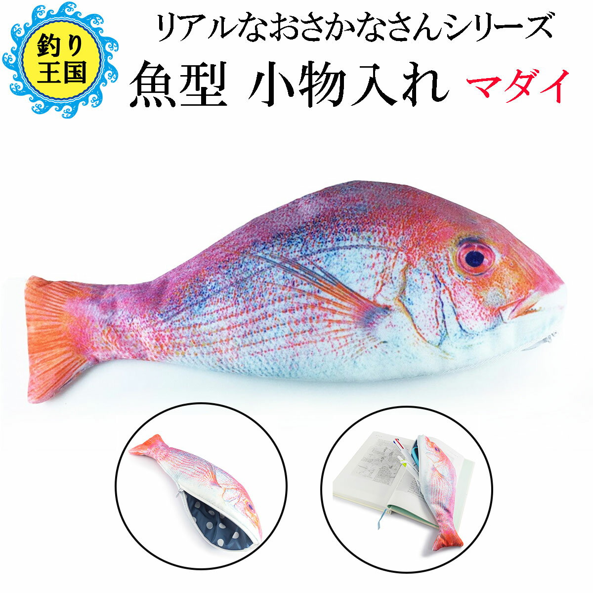 2023年 小学生男子が心から本気で喜ぶプレゼント決定版SELECT GOOOOD