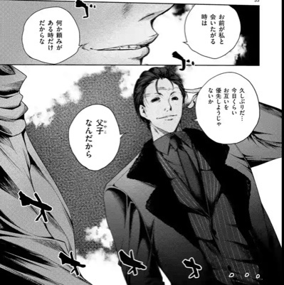 最新刊 『出会って5秒でバトル』の魅力を全巻ネタバレ紹介！キャラの能力も！ホンシェルジュ