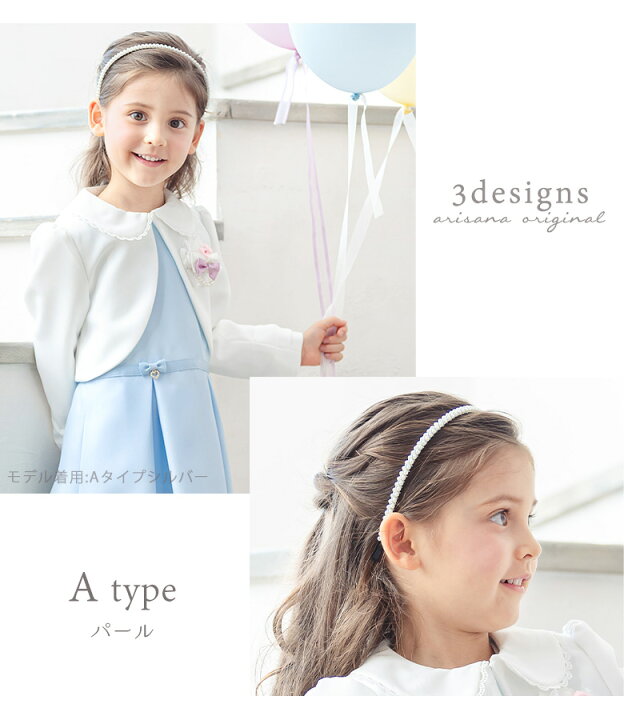 結婚式の子供の髪型！編み込みを簡単にする3つの方法 動画ありWEDDING JOURNAL