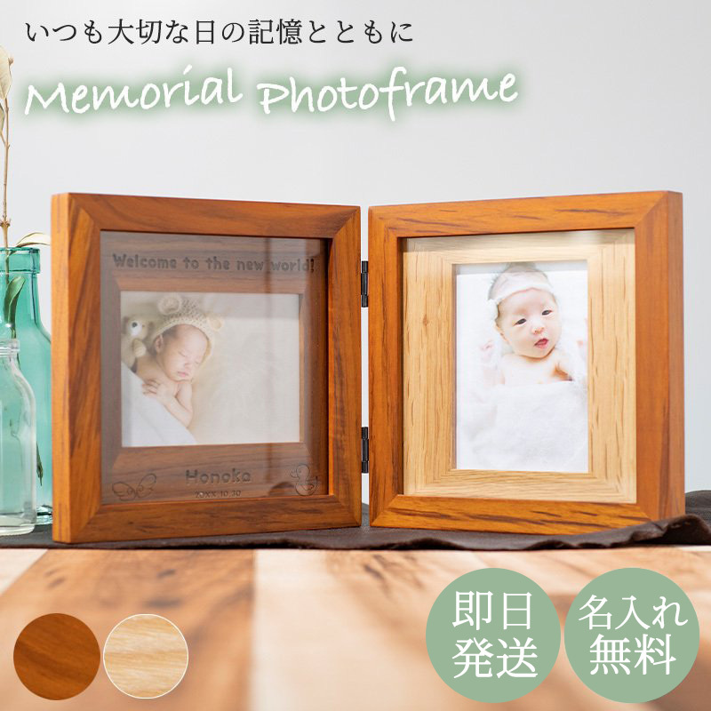 結婚式でご両親に贈る写真付きメッセージボードiichi 日々の暮らしを心地よくするハンドメイドやアンティークのマーケットプレイス