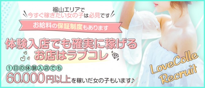 2024年本番情報】広島県・福山で実際に遊んできた風俗6選！本当にNNや本番があるのか体当たり調査！ | otona-asobiba[オトナのアソビ場]