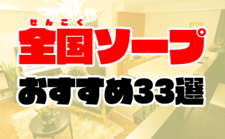 吉原で童貞を卒業した男の体験談｜童貞優待があるかと思うほどの好待遇で脱・童貞した男の話