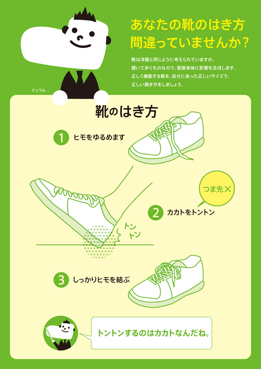 子供と楽しむジャンプ遊びのアイデア